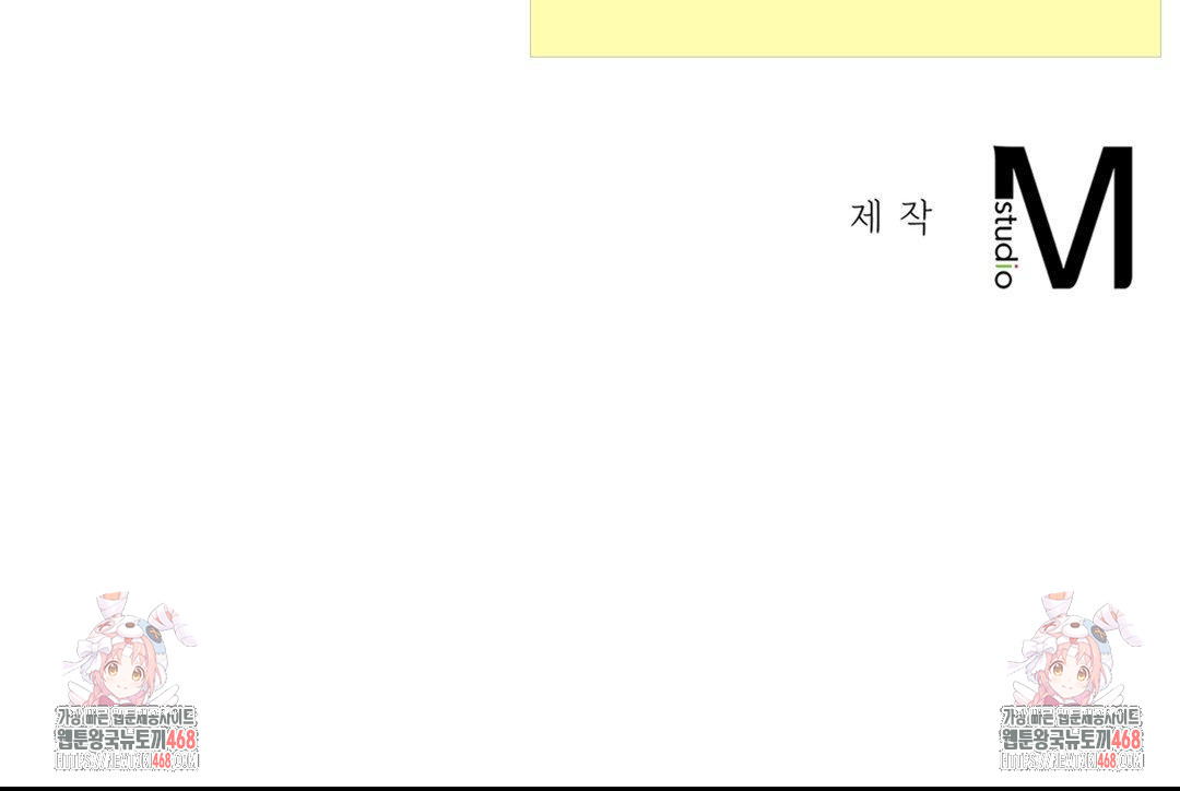 Yeoni of the Tavern Raw - Chapter 14 [photo 128] - MangaPorn