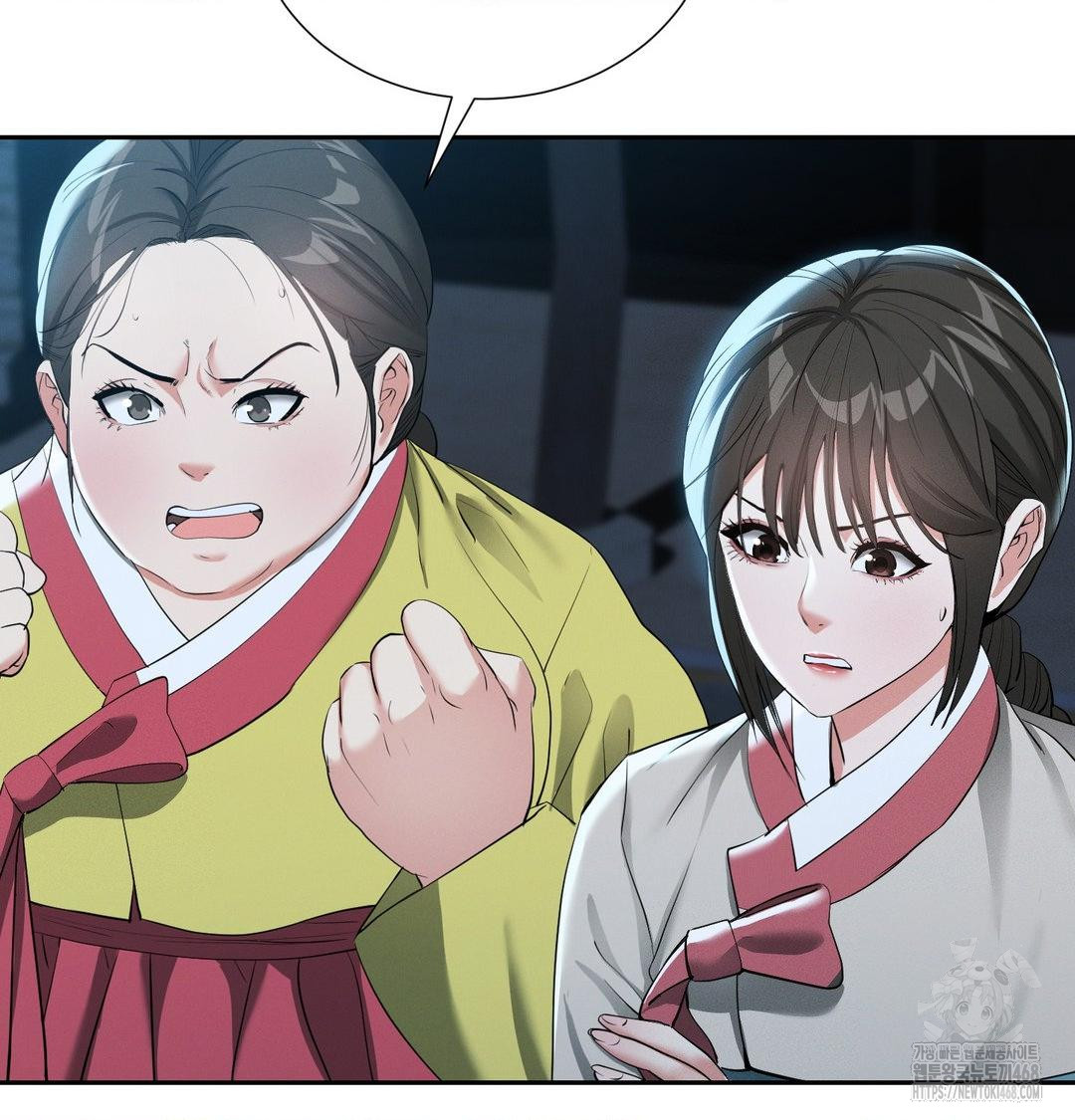 Yeoni of the Tavern Raw - Chapter 14 [photo 14] - MangaPorn