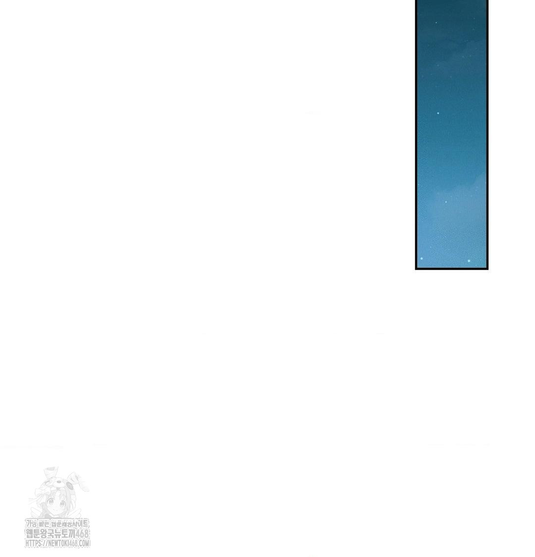 Yeoni of the Tavern Raw - Chapter 14 [photo 23] - MangaPorn