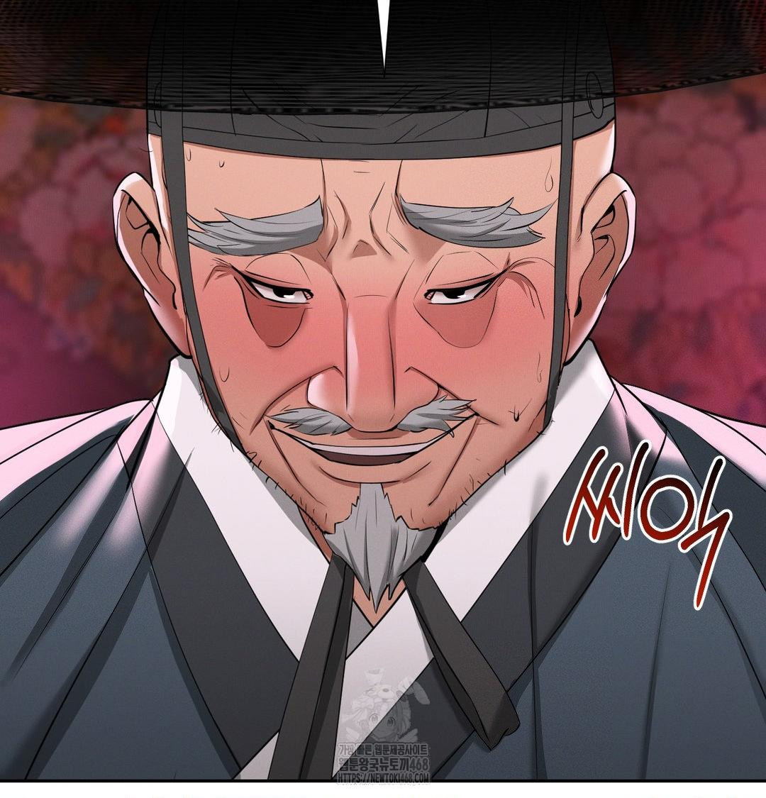 Yeoni of the Tavern Raw - Chapter 14 [photo 31] - MangaPorn