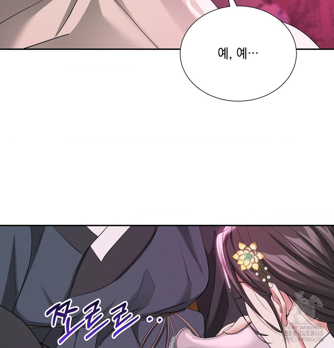 Yeoni of the Tavern Raw - Chapter 14 [photo 35] - MangaPorn