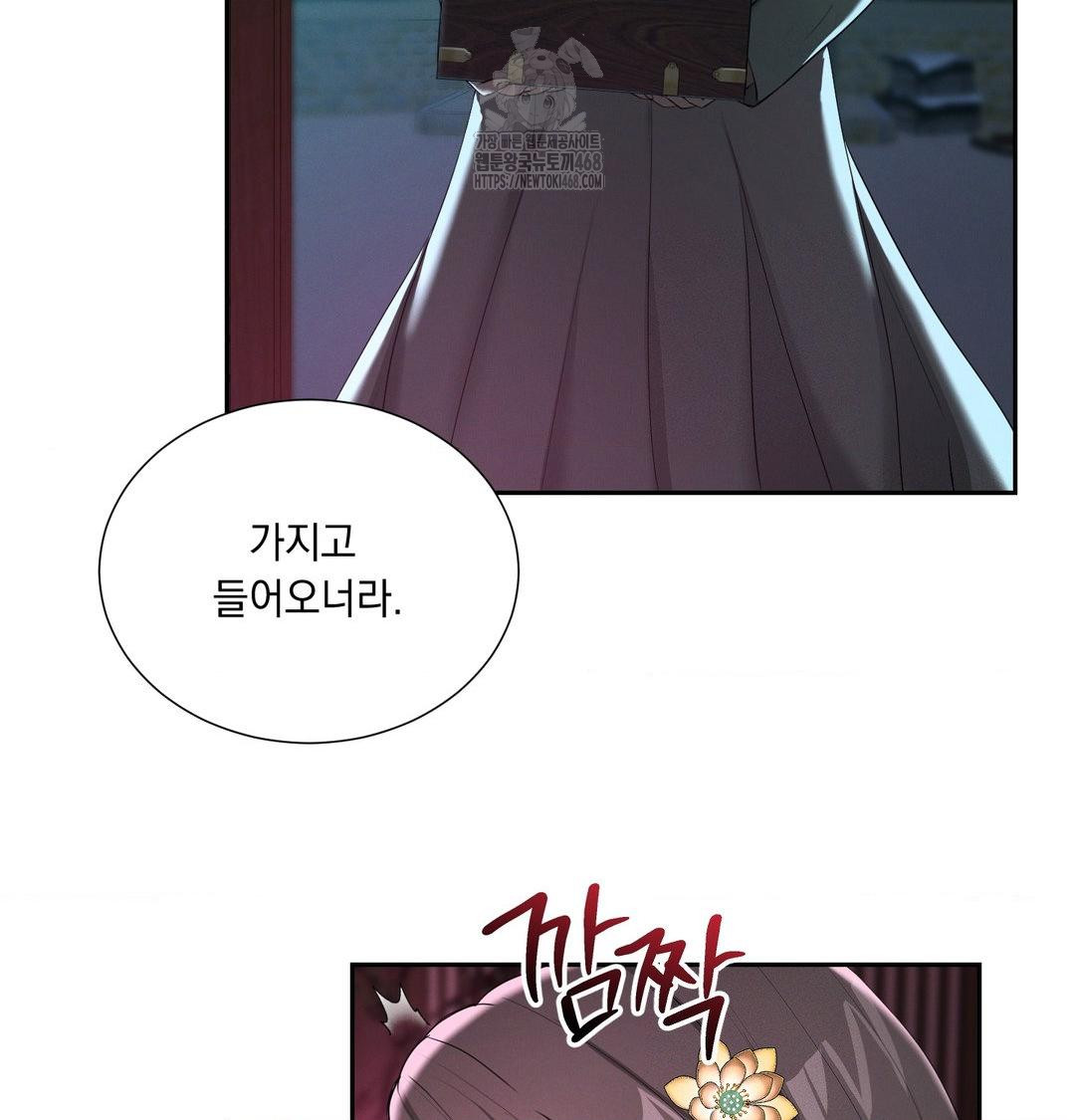 Yeoni of the Tavern Raw - Chapter 14 [photo 43] - MangaPorn