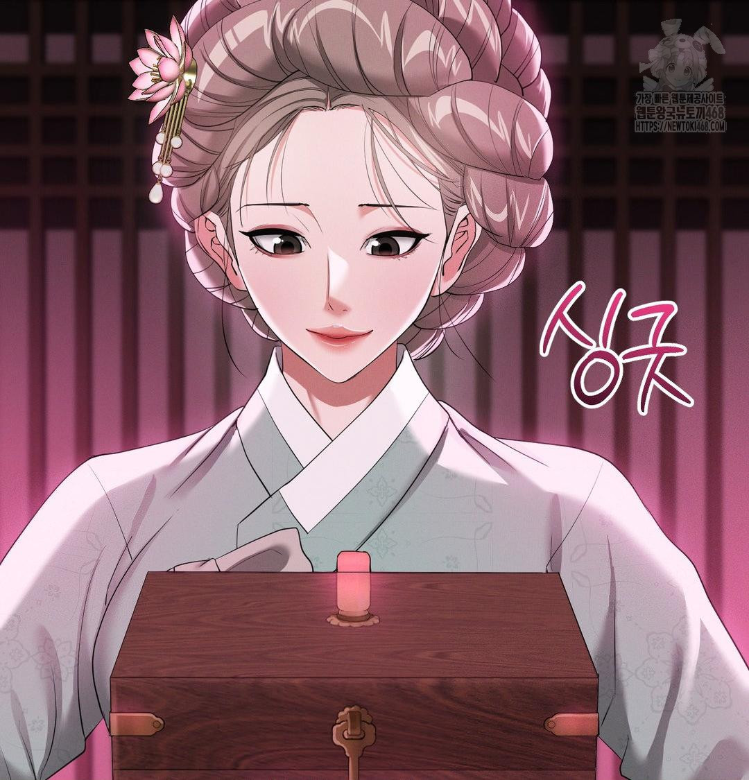 Yeoni of the Tavern Raw - Chapter 14 [photo 45] - MangaPorn