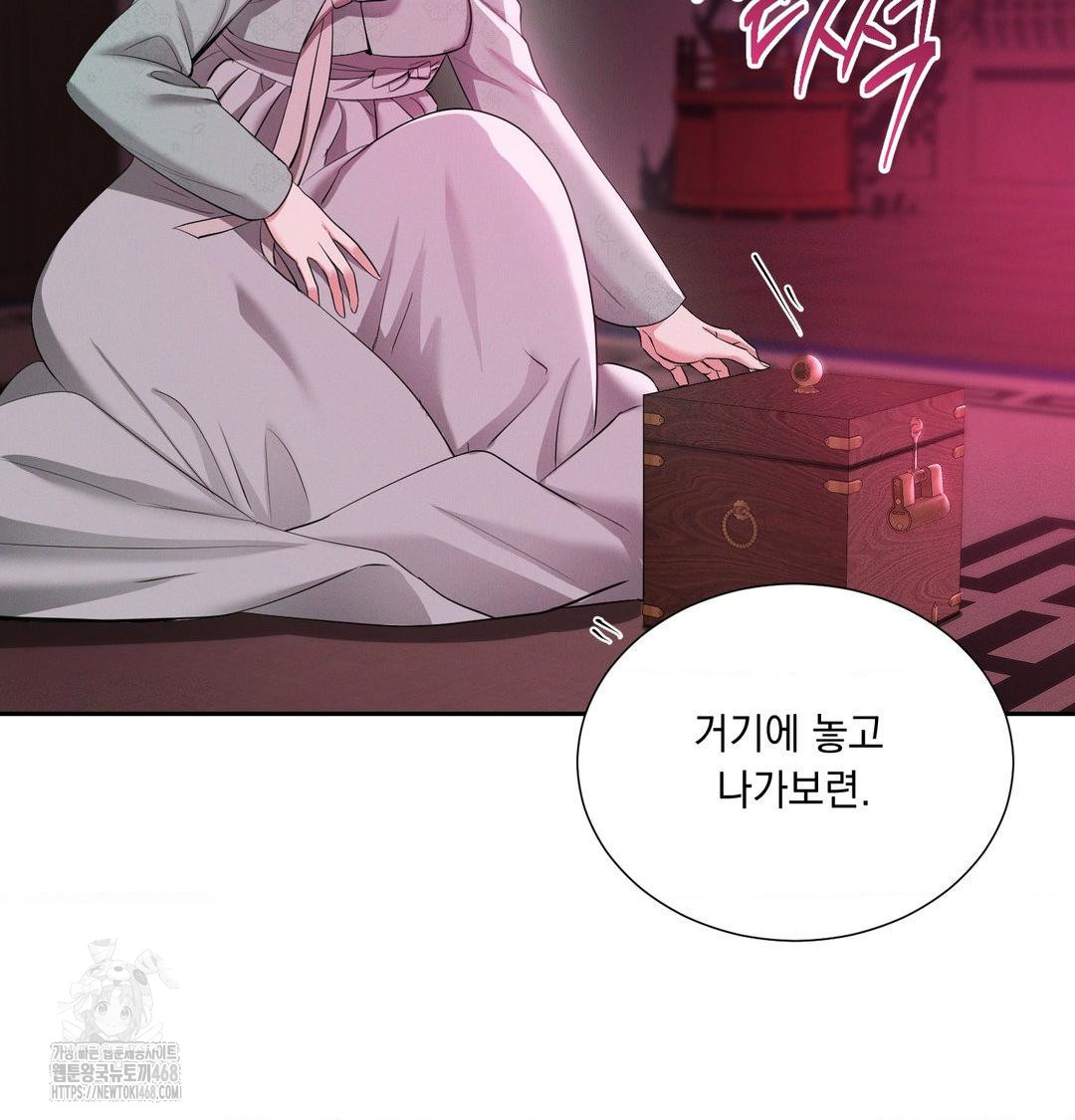 Yeoni of the Tavern Raw - Chapter 14 [photo 47] - MangaPorn