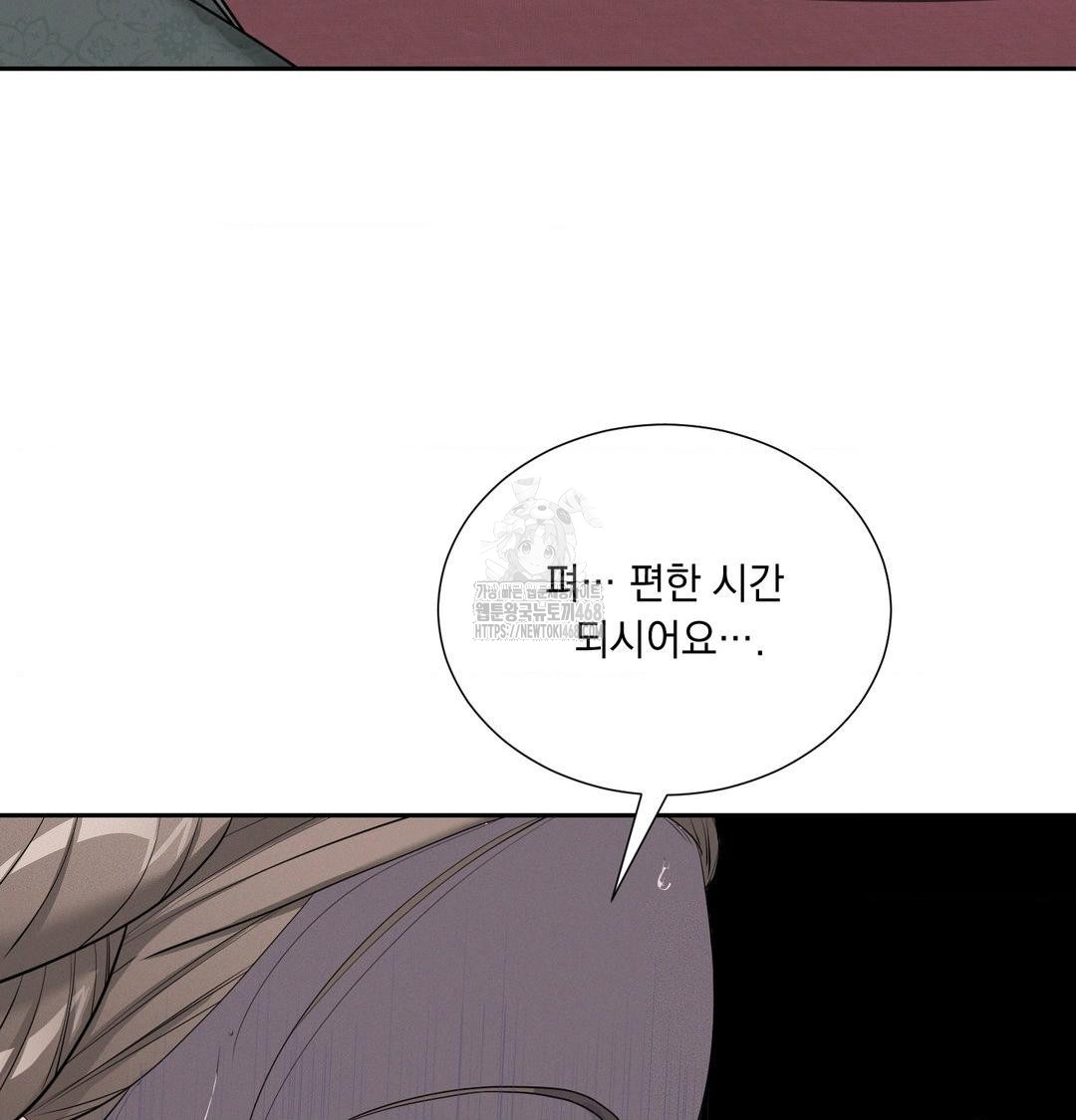 Yeoni of the Tavern Raw - Chapter 14 [photo 51] - MangaPorn