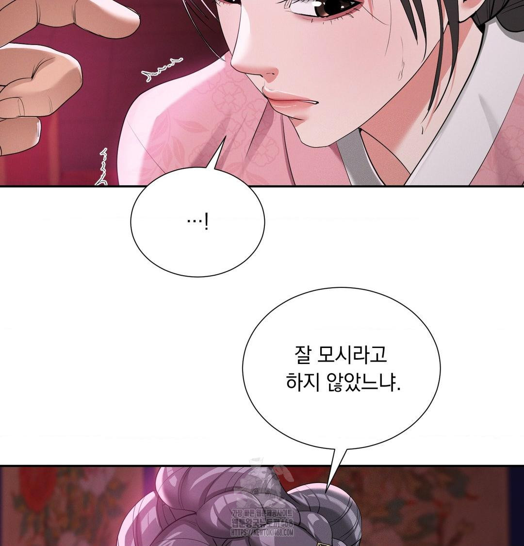 Yeoni of the Tavern Raw - Chapter 14 [photo 58] - MangaPorn