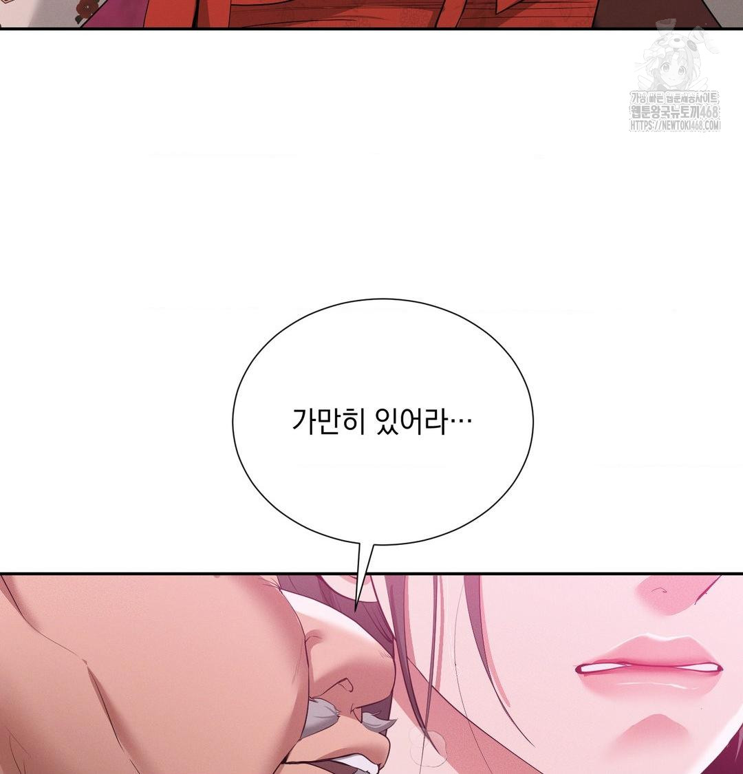 Yeoni of the Tavern Raw - Chapter 14 [photo 60] - MangaPorn