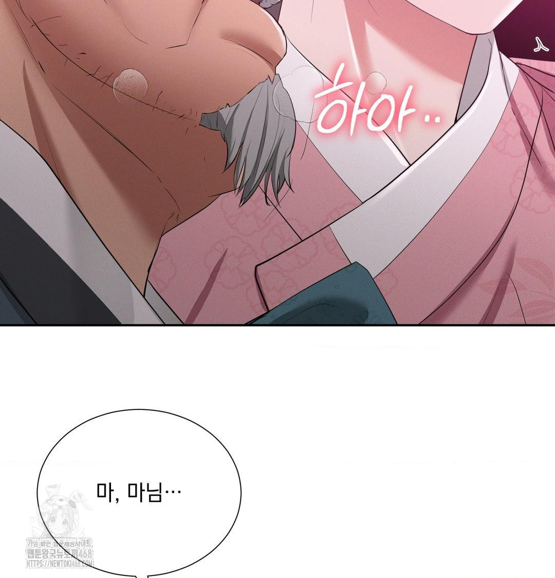 Yeoni of the Tavern Raw - Chapter 14 [photo 61] - MangaPorn