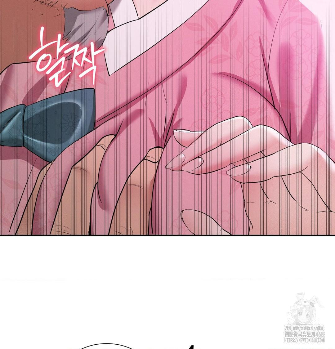 Yeoni of the Tavern Raw - Chapter 14 [photo 63] - MangaPorn