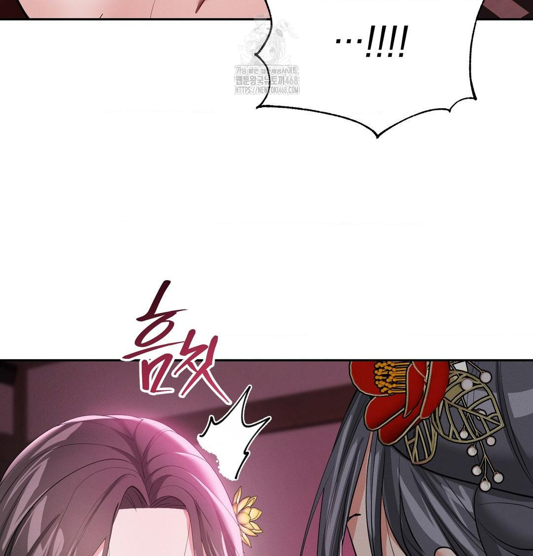 Yeoni of the Tavern Raw - Chapter 14 [photo 79] - MangaPorn