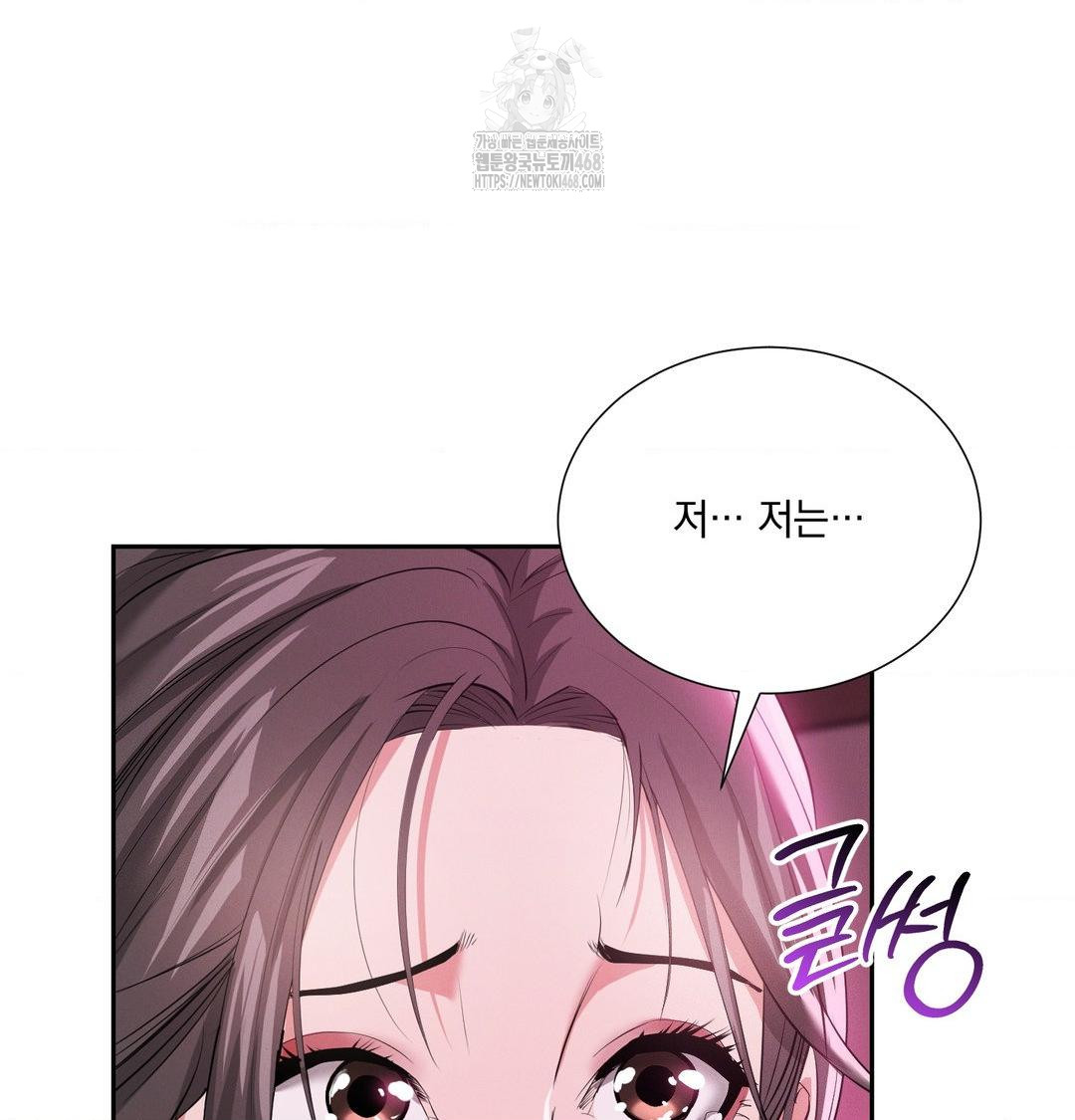 Yeoni of the Tavern Raw - Chapter 14 [photo 83] - MangaPorn
