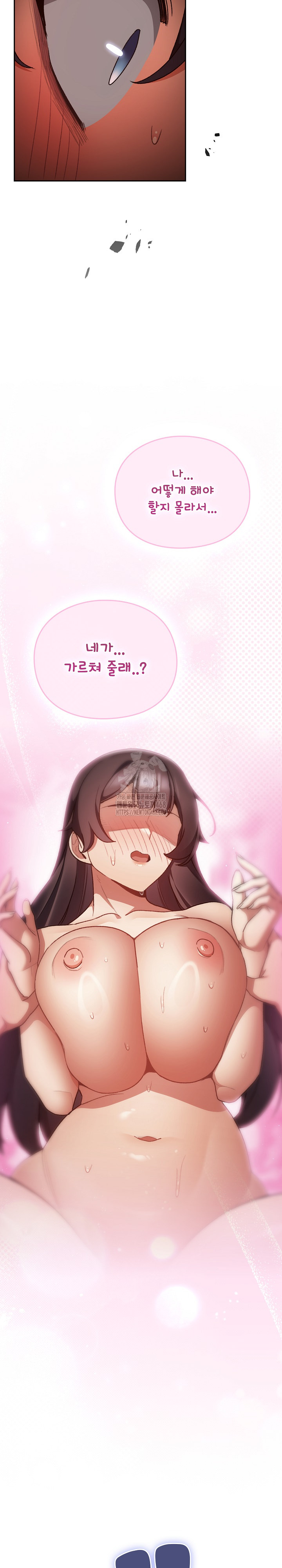 Save the World by Hitting It Raw - Chapter 13 [photo 14] - MangaPorn