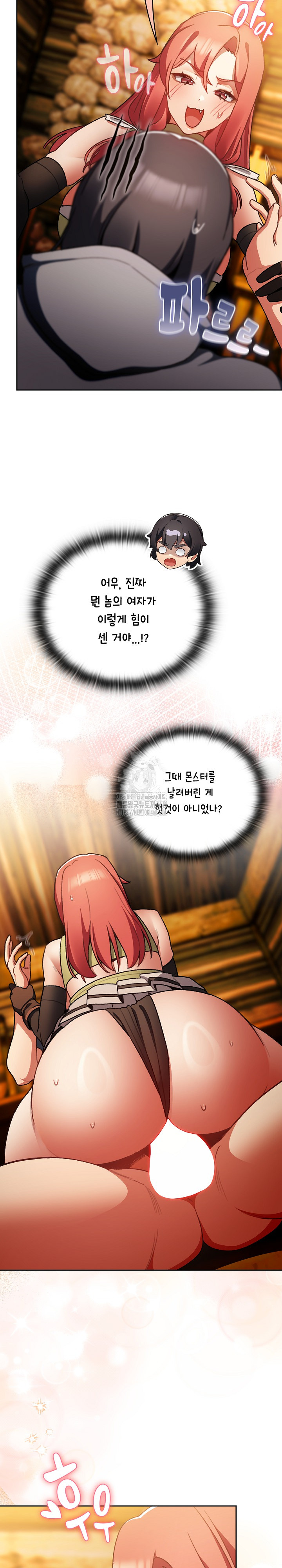 Save the World by Hitting It Raw - Chapter 13 [photo 3] - MangaPorn