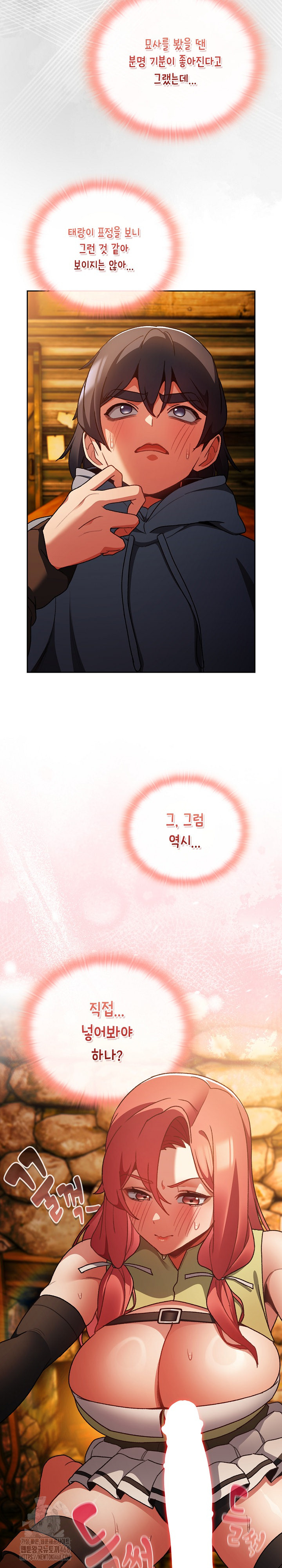 Save the World by Hitting It Raw - Chapter 13 [photo 7] - MangaPorn