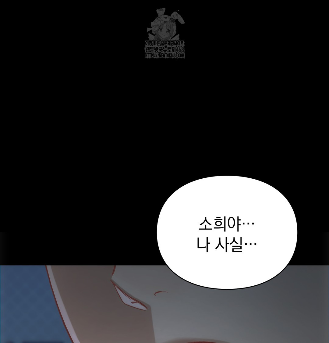 Slave Diary Raw - Chapter 2 [photo 13] - MangaPorn