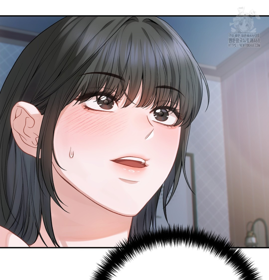Slave Diary Raw - Chapter 2 [photo 21] - MangaPorn