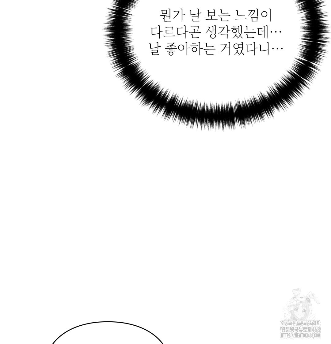 Slave Diary Raw - Chapter 2 [photo 22] - MangaPorn