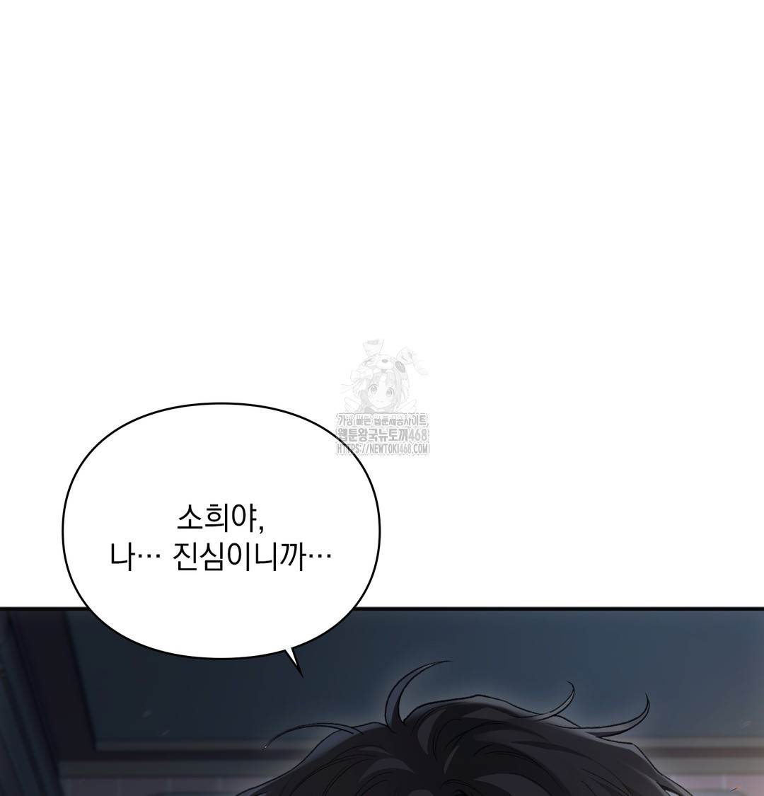 Slave Diary Raw - Chapter 2 [photo 29] - MangaPorn