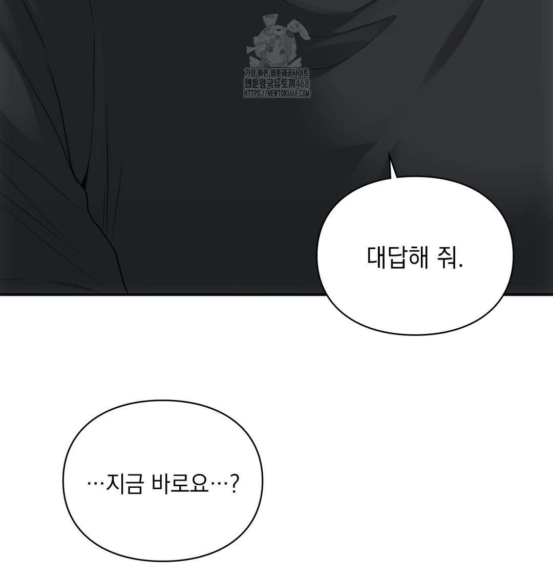 Slave Diary Raw - Chapter 2 [photo 31] - MangaPorn