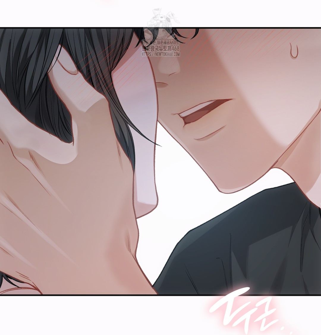 Slave Diary Raw - Chapter 2 [photo 36] - MangaPorn