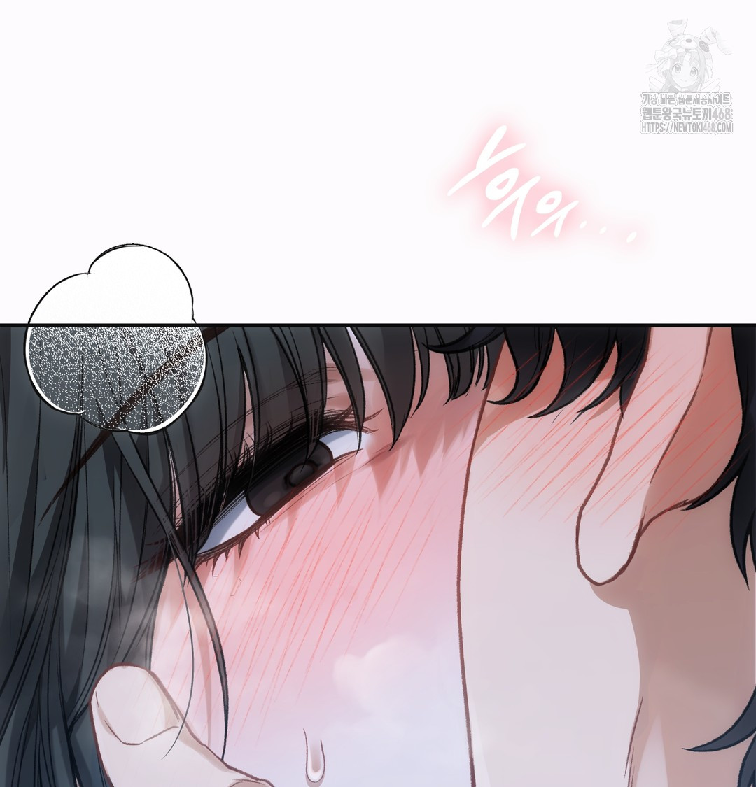 Slave Diary Raw - Chapter 2 [photo 47] - MangaPorn