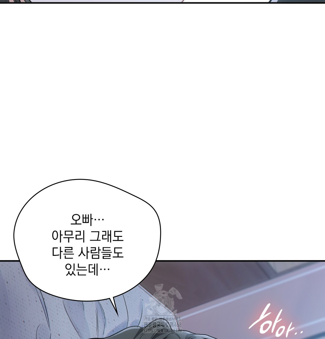 Slave Diary Raw - Chapter 2 [photo 54] - MangaPorn