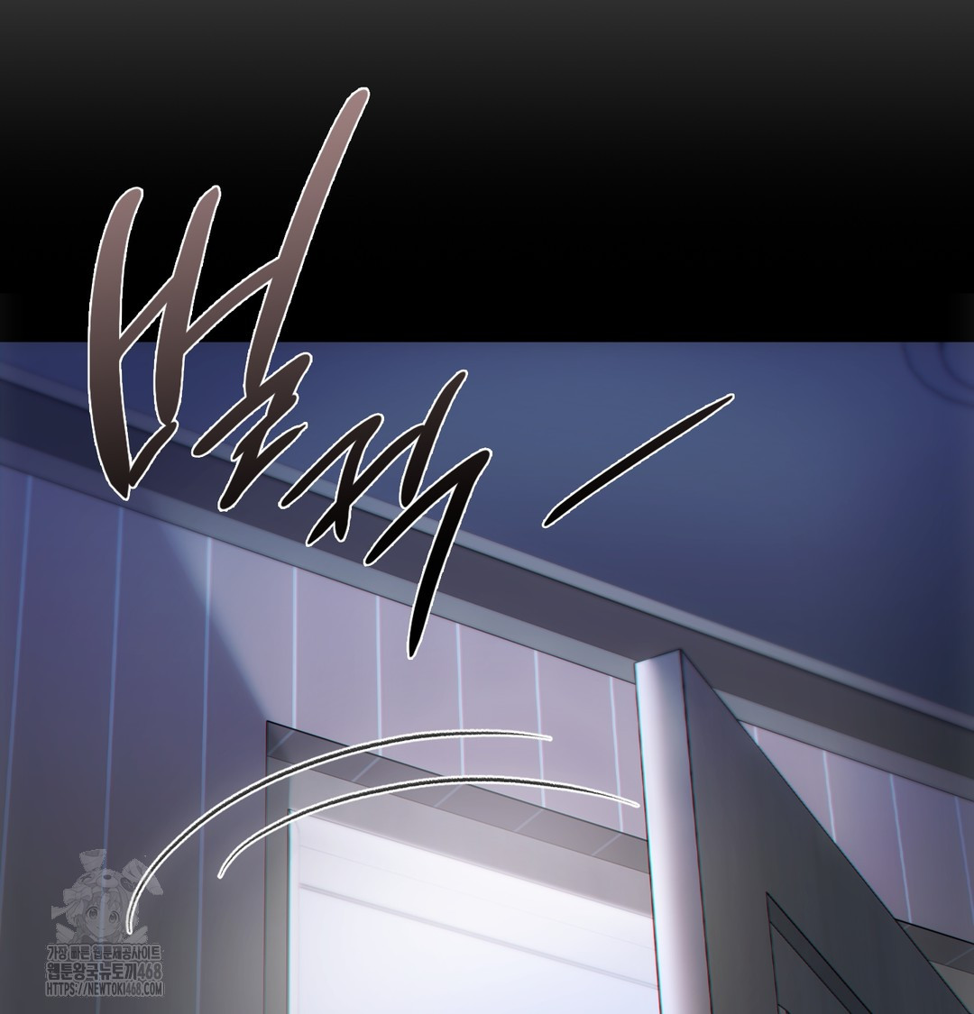 Slave Diary Raw - Chapter 2 [photo 58] - MangaPorn