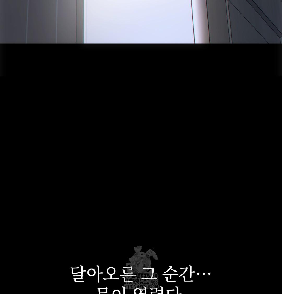 Slave Diary Raw - Chapter 2 [photo 59] - MangaPorn