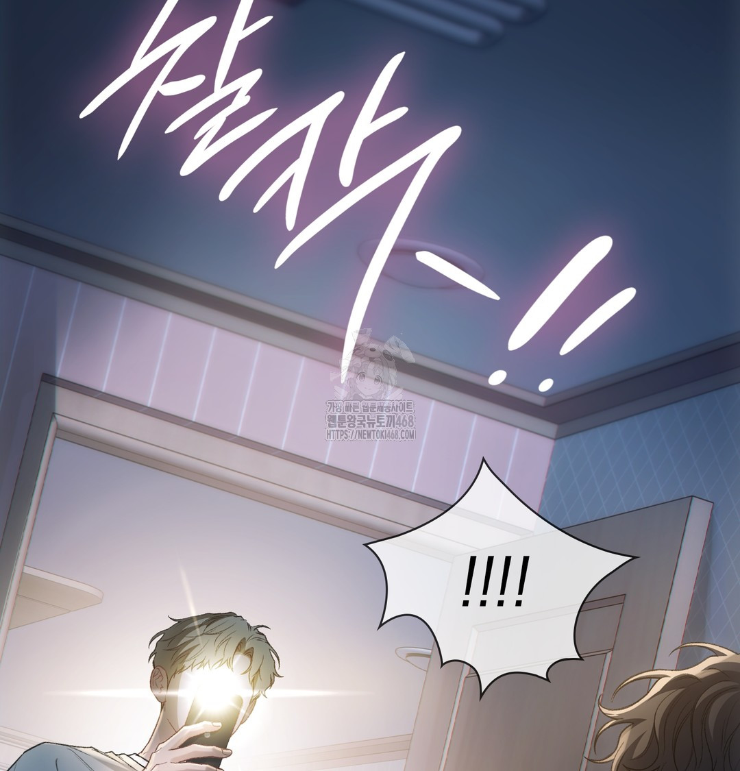 Slave Diary Raw - Chapter 2 [photo 61] - MangaPorn