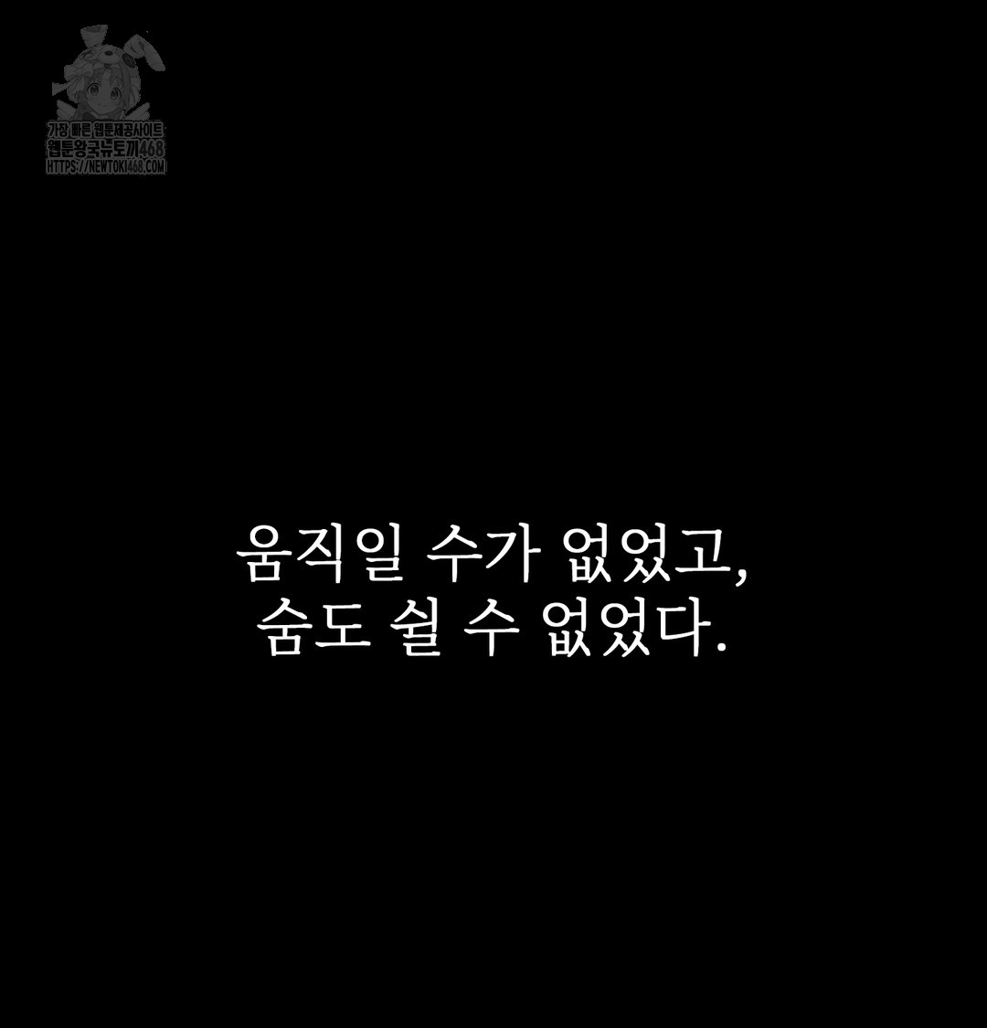 Slave Diary Raw - Chapter 2 [photo 64] - MangaPorn