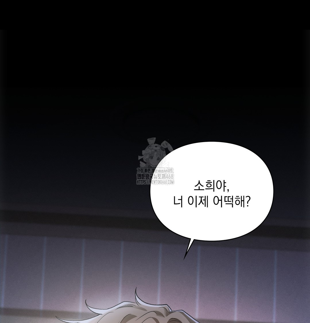 Slave Diary Raw - Chapter 2 [photo 65] - MangaPorn