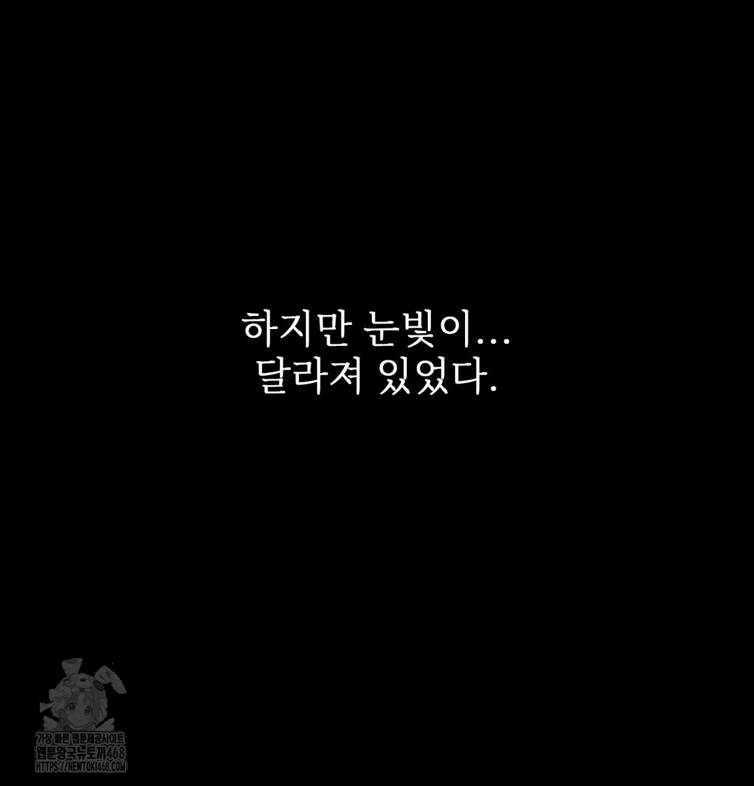 Slave Diary Raw - Chapter 2 [photo 9] - MangaPorn