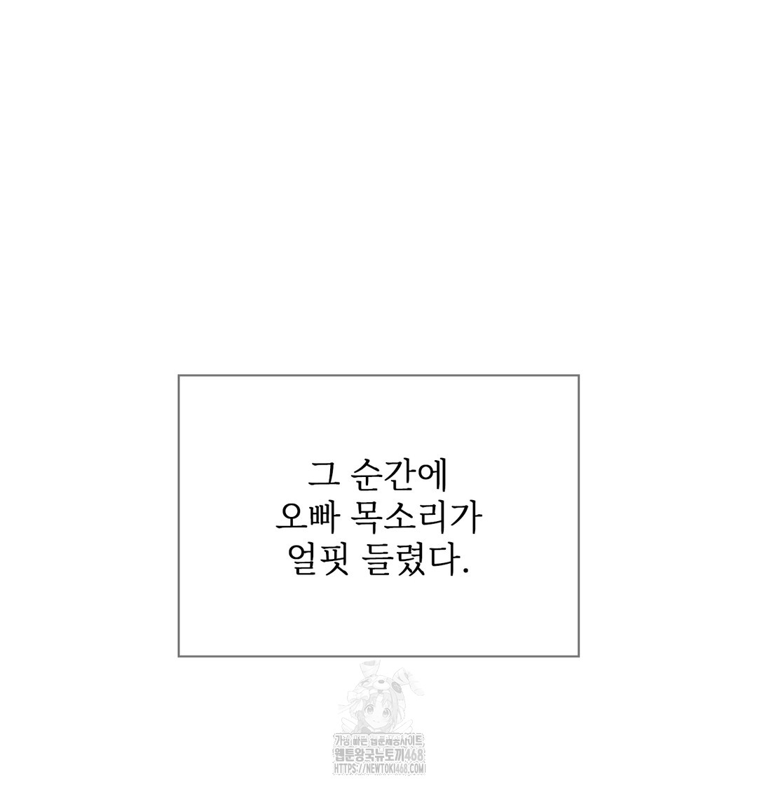 Slave Diary Raw - Chapter 3 [photo 14] - MangaPorn