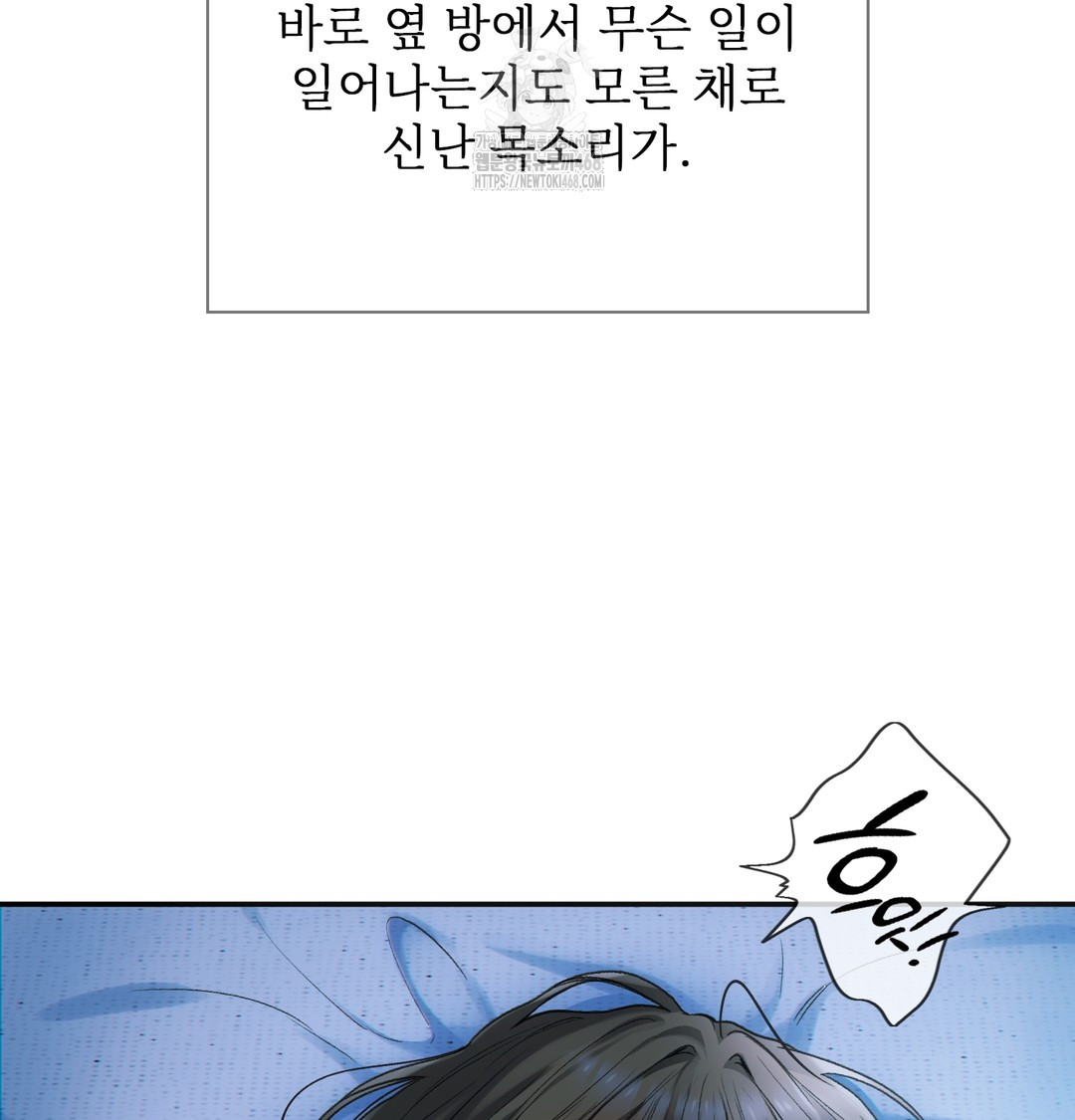 Slave Diary Raw - Chapter 3 [photo 17] - MangaPorn