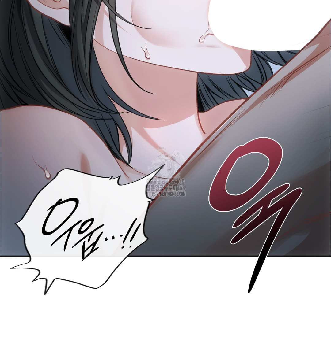 Slave Diary Raw - Chapter 3 [photo 22] - MangaPorn