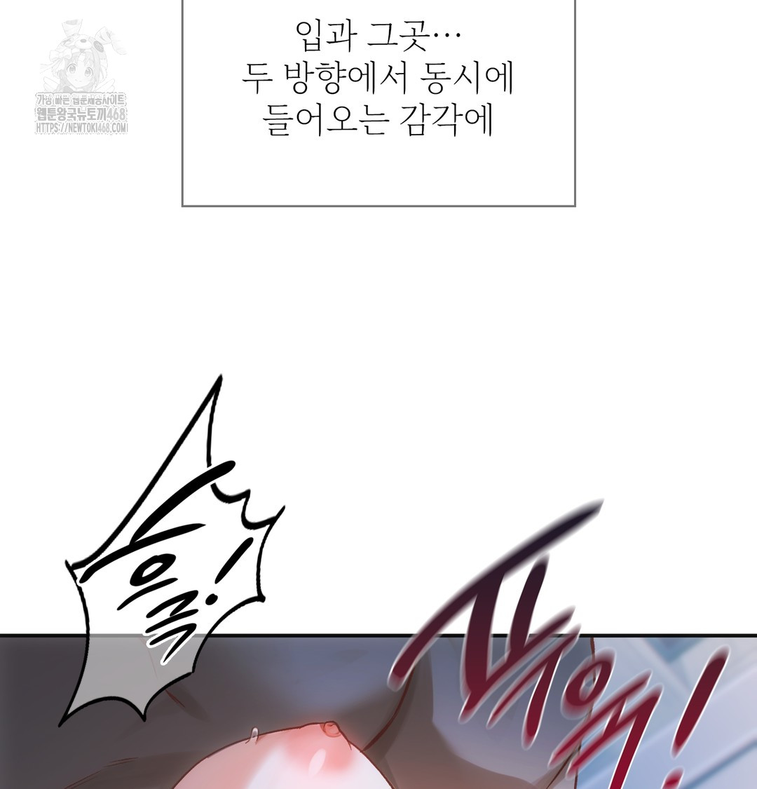 Slave Diary Raw - Chapter 3 [photo 33] - MangaPorn