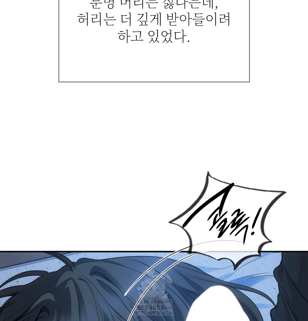 Slave Diary Raw - Chapter 3 [photo 36] - MangaPorn
