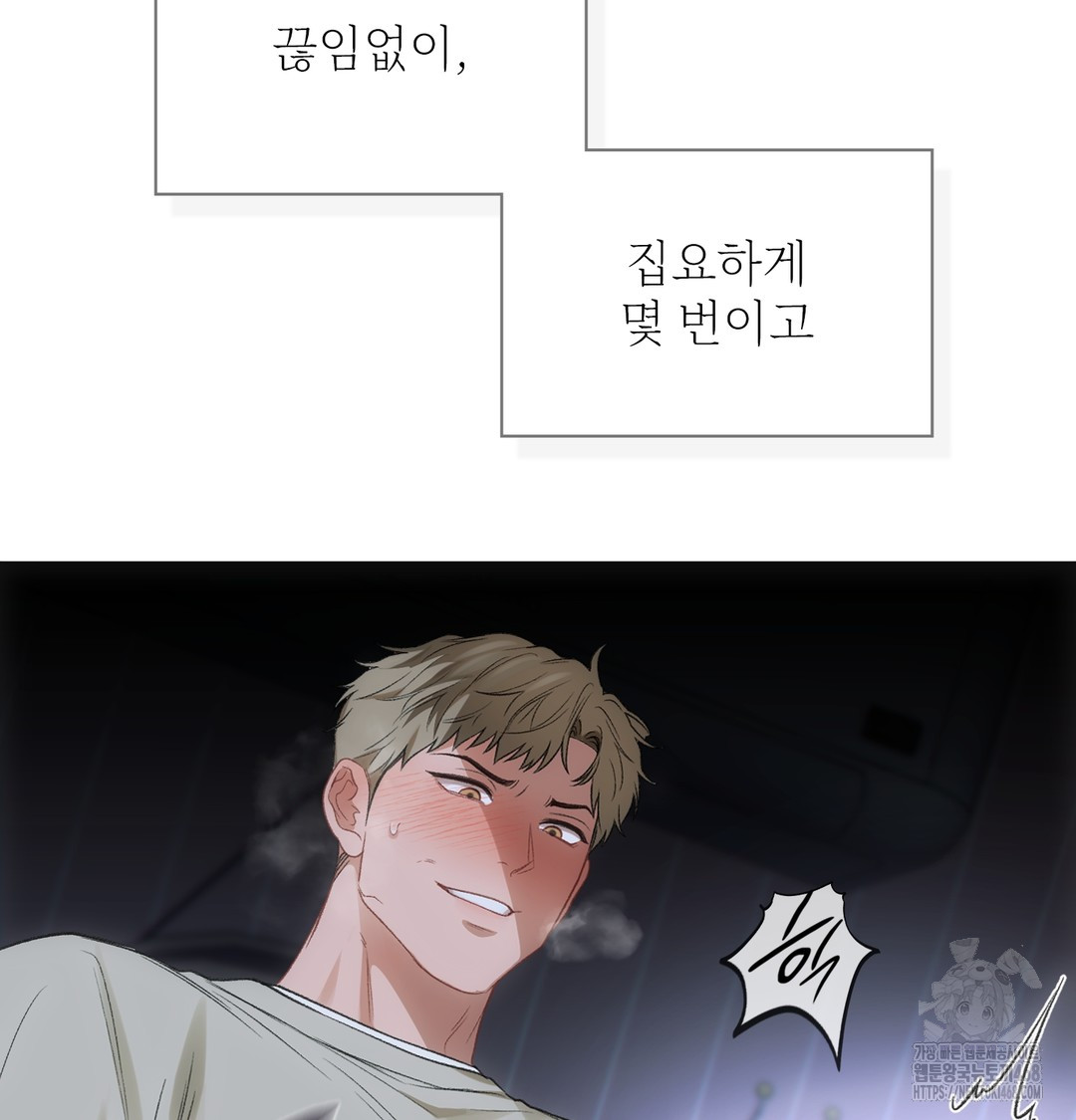 Slave Diary Raw - Chapter 3 [photo 46] - MangaPorn