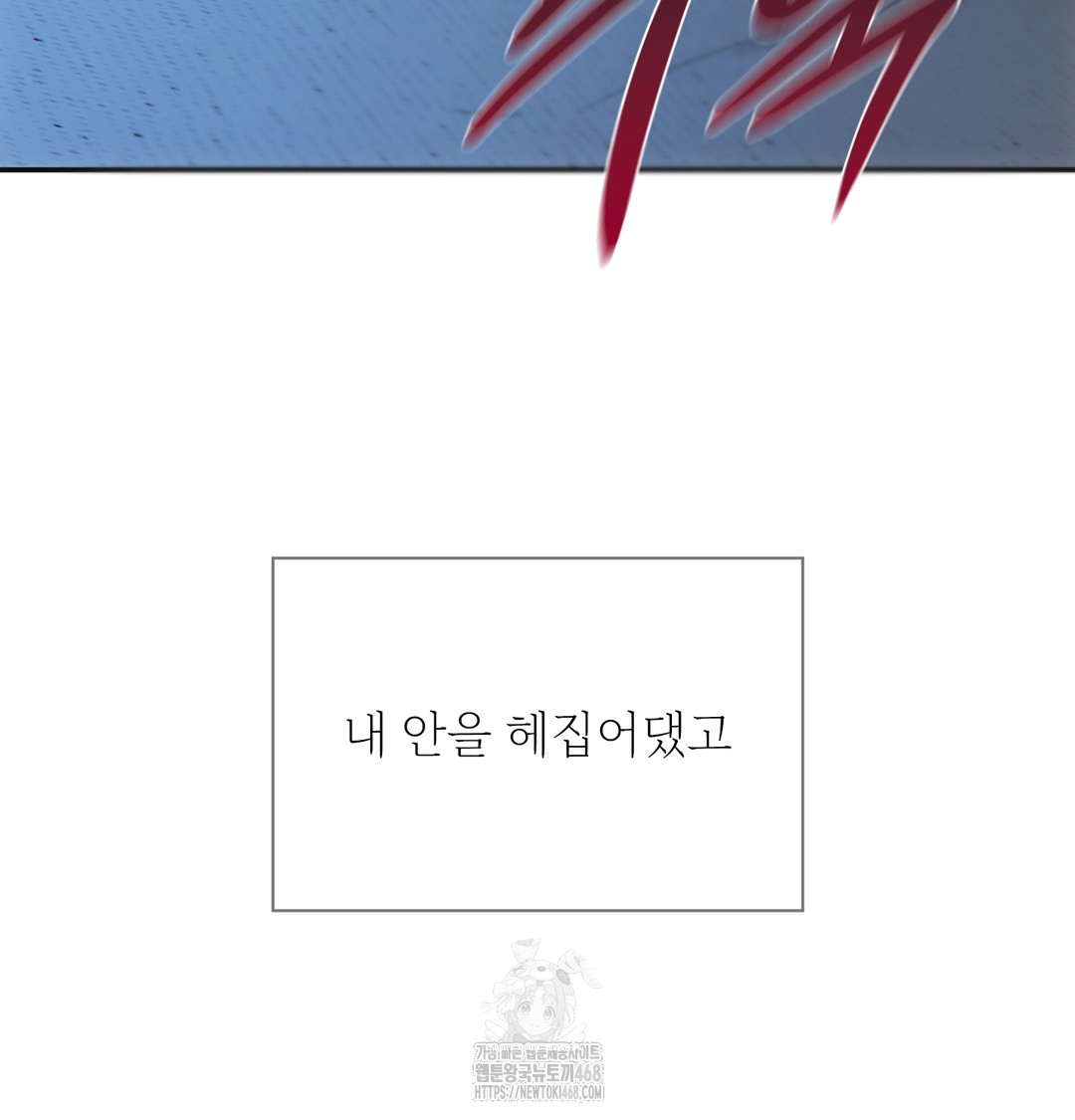 Slave Diary Raw - Chapter 3 [photo 49] - MangaPorn