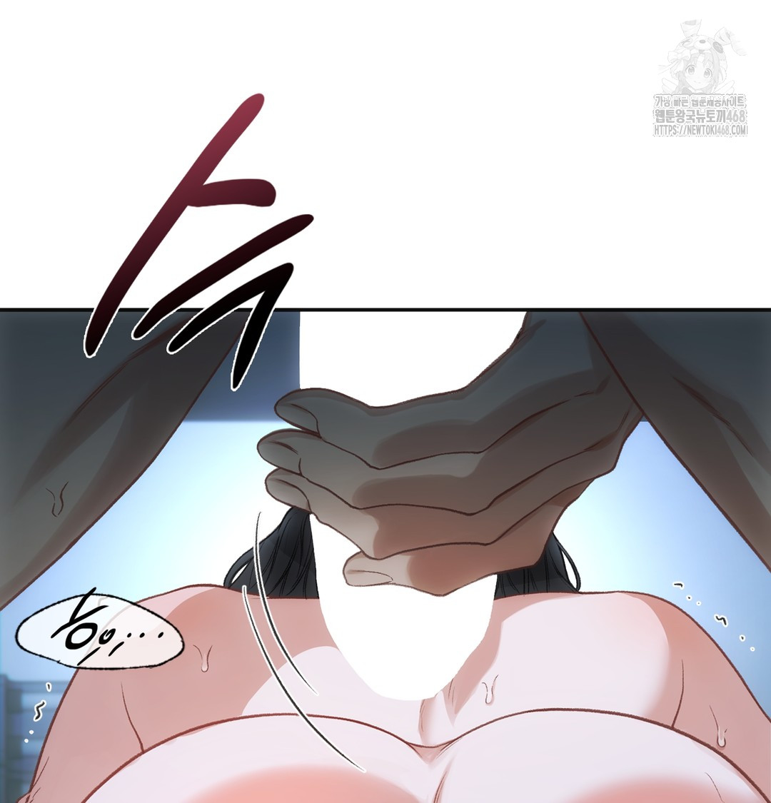 Slave Diary Raw - Chapter 3 [photo 50] - MangaPorn