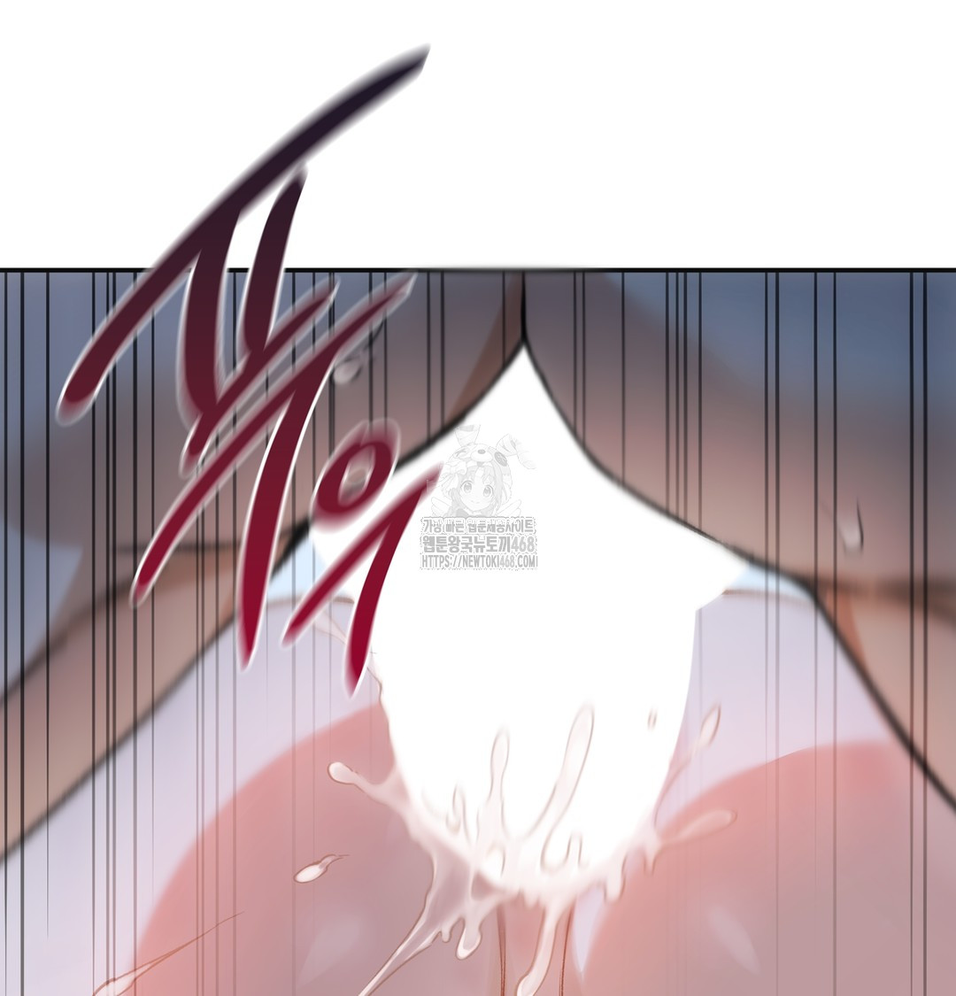 Slave Diary Raw - Chapter 3 [photo 53] - MangaPorn