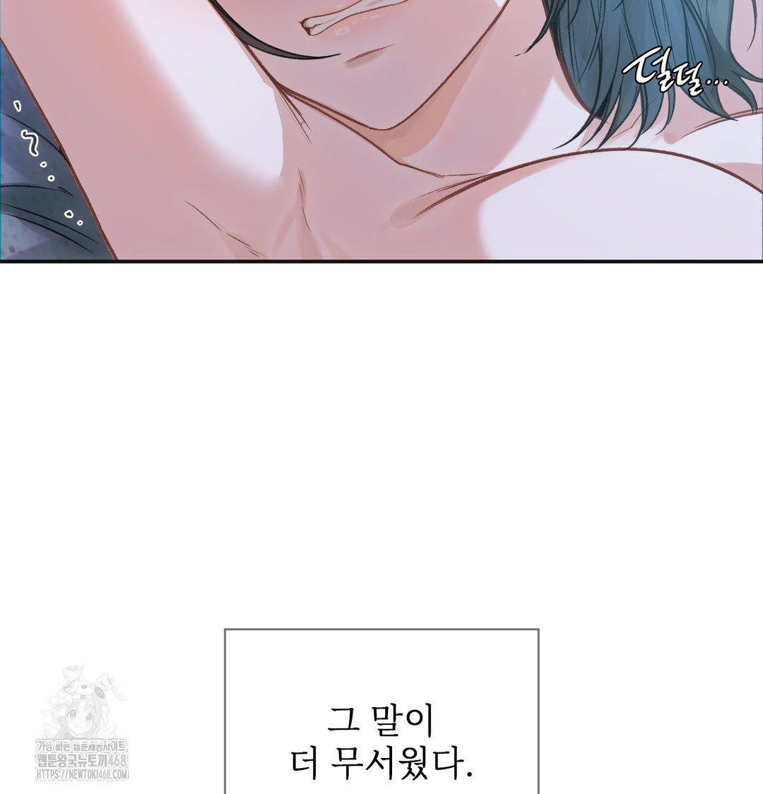 Slave Diary Raw - Chapter 3 [photo 8] - MangaPorn