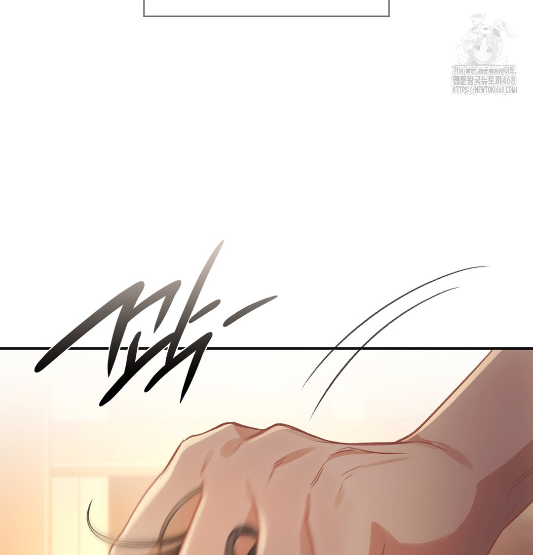 Slave Diary Raw - Chapter 4 [photo 29] - MangaPorn