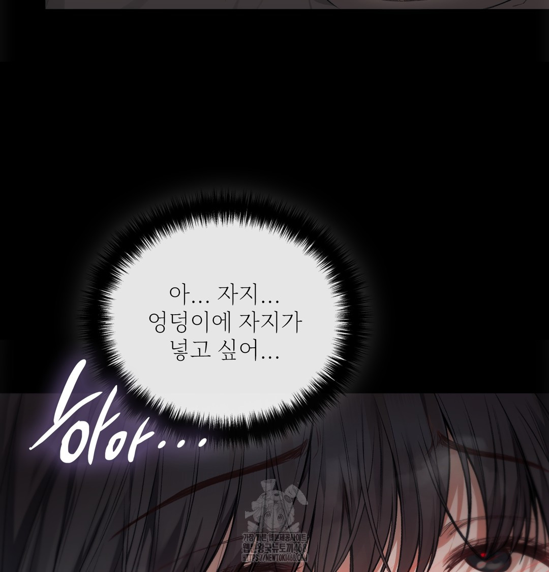 Slave Diary Raw - Chapter 4 [photo 50] - MangaPorn