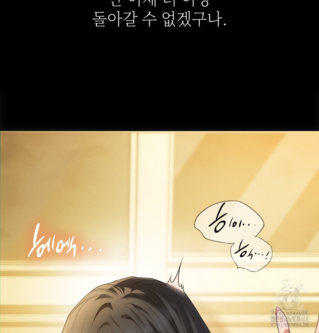 Slave Diary Raw - Chapter 4 [photo 58] - MangaPorn