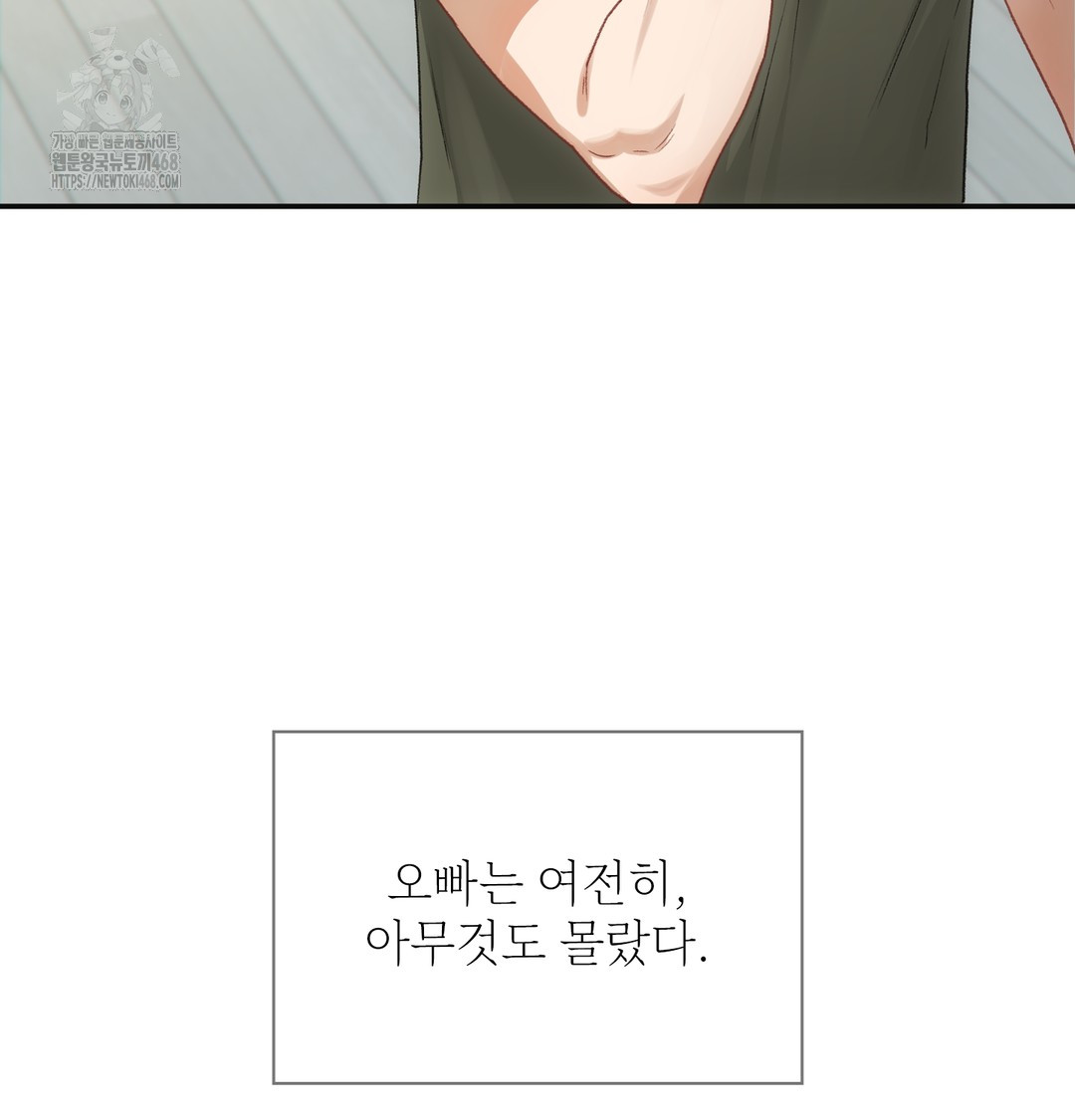 Slave Diary Raw - Chapter 4 [photo 6] - MangaPorn