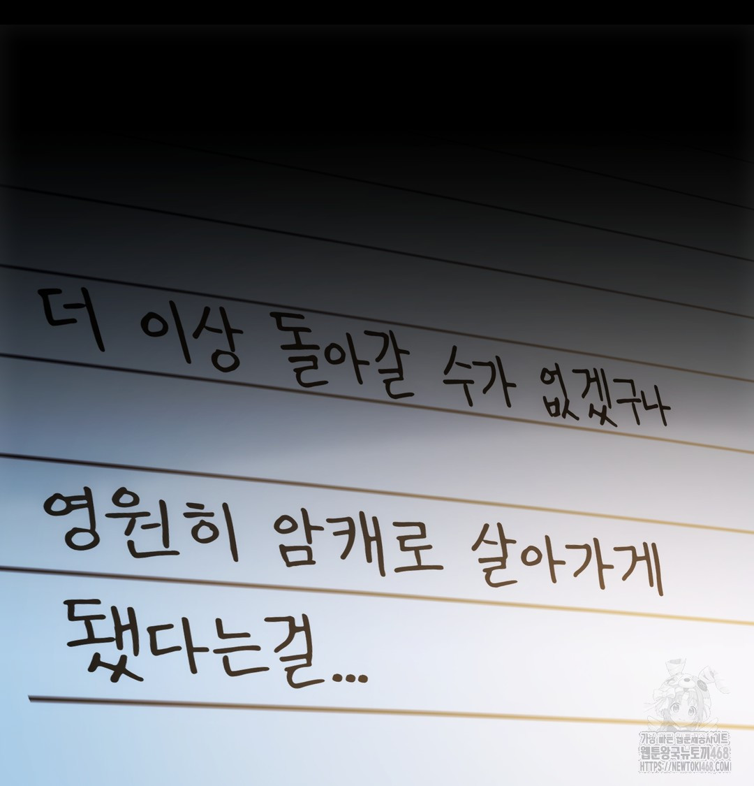 Slave Diary Raw - Chapter 4 [photo 63] - MangaPorn