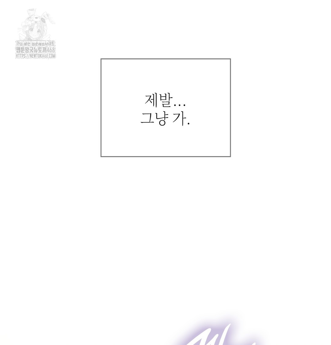 Slave Diary Raw - Chapter 4 [photo 9] - MangaPorn