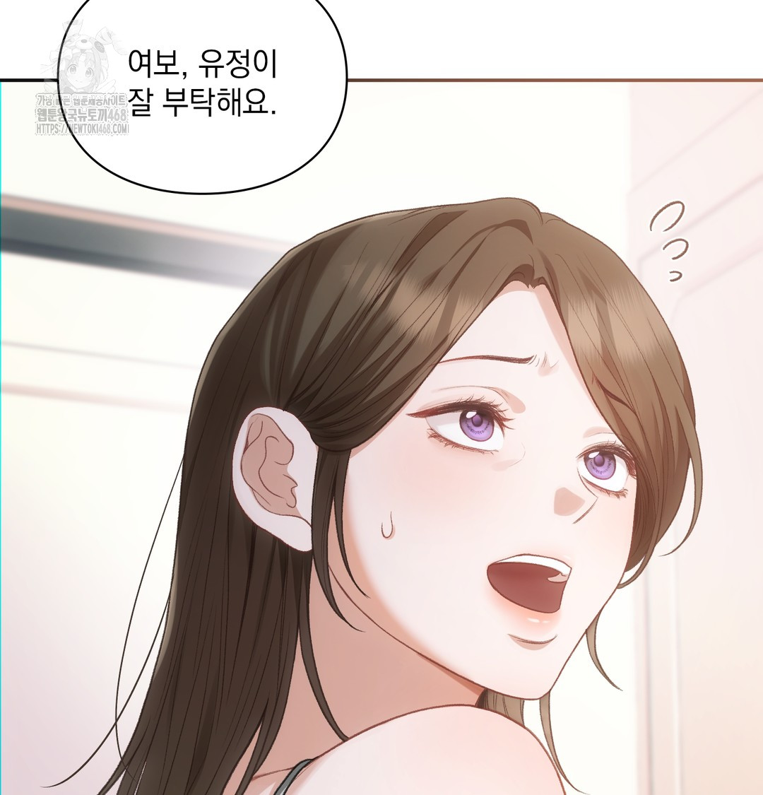 Slave Diary Raw - Chapter 5 [photo 13] - MangaPorn