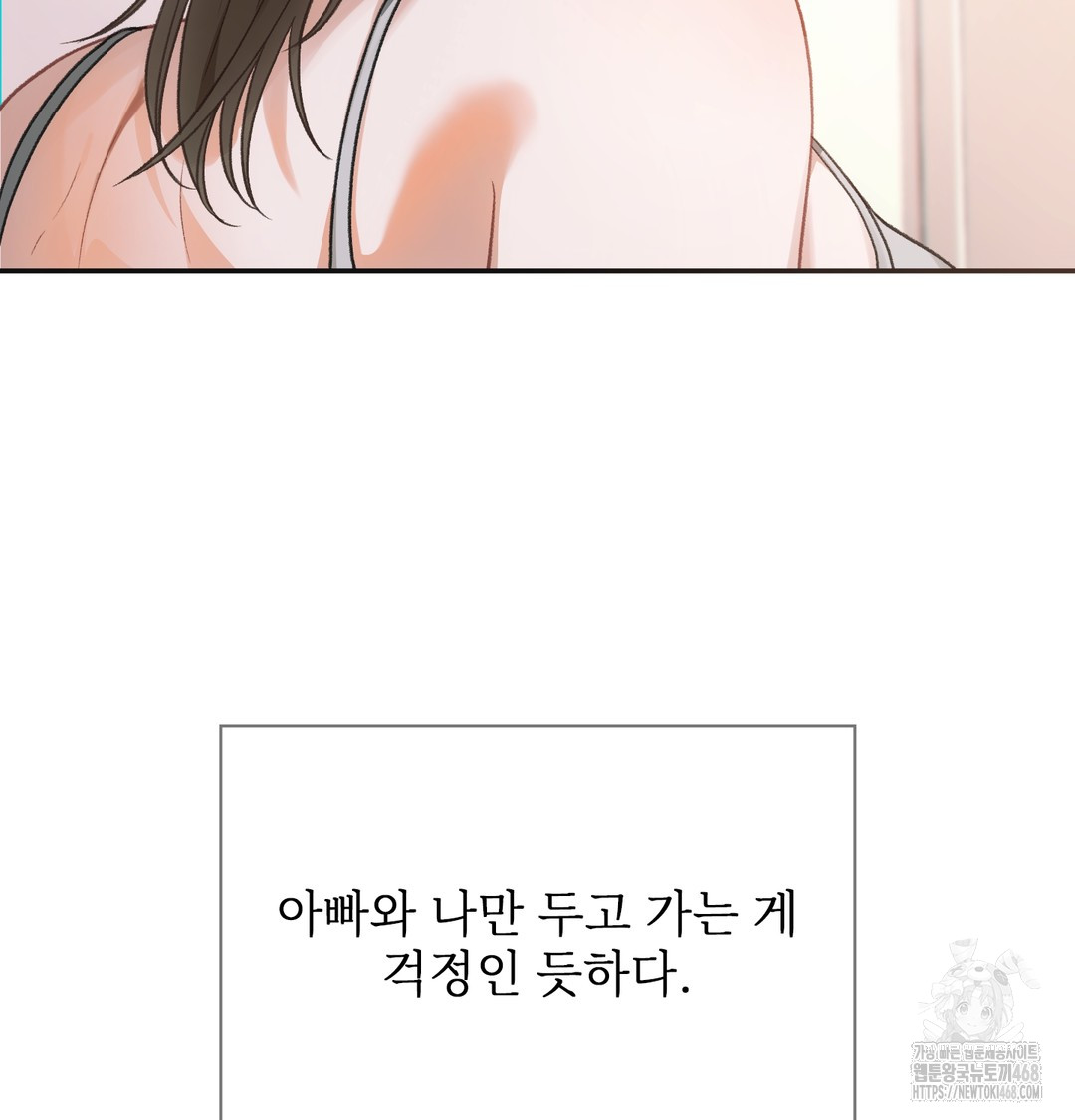 Slave Diary Raw - Chapter 5 [photo 14] - MangaPorn